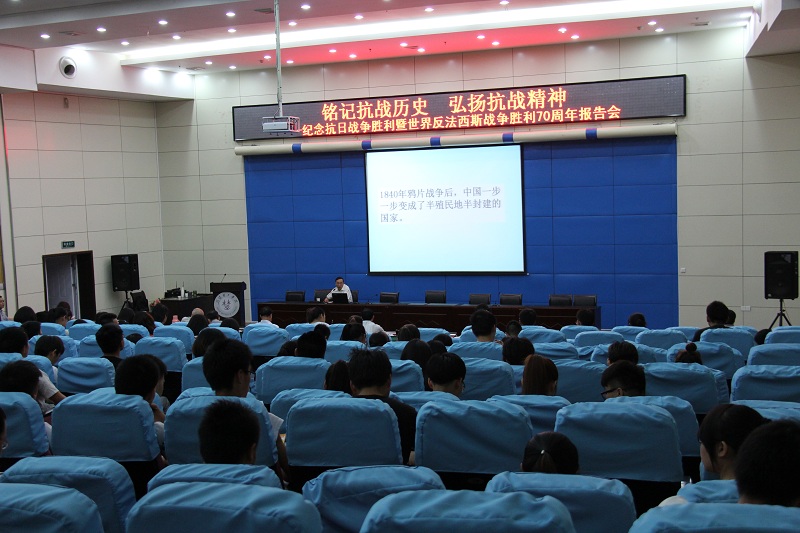 IMG_7月2日,纪念抗战胜利70周年报告会在荆楚理工学院举行.jpg