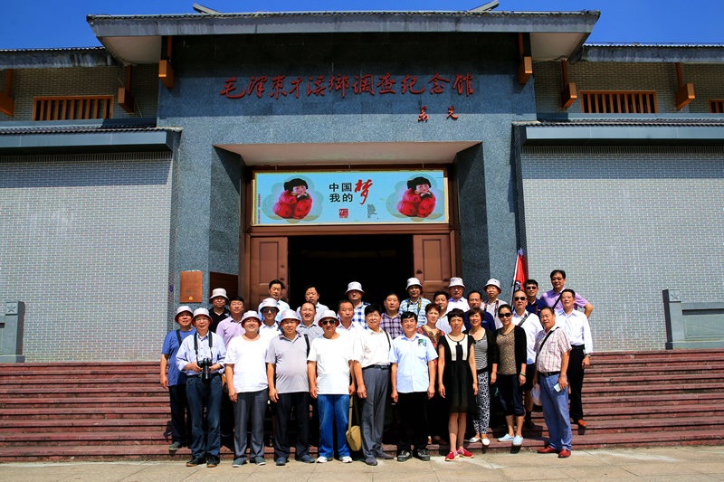 毛泽东才溪乡调查纪念馆合影.jpg