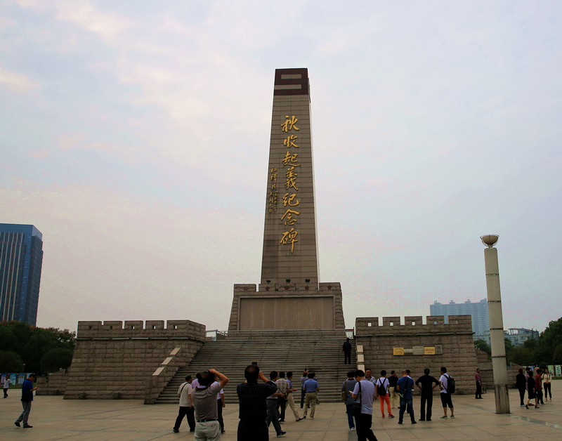 秋收起义纪念碑.jpg