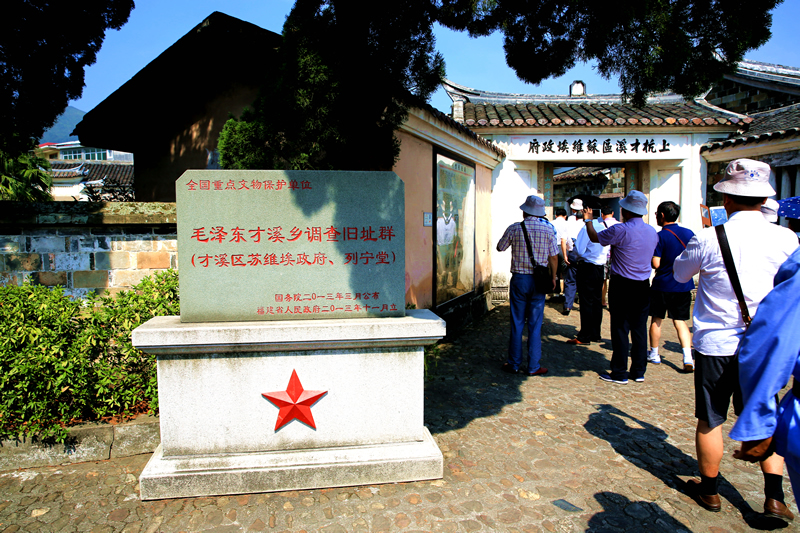 参观毛主席才溪乡调查纪念群.jpg